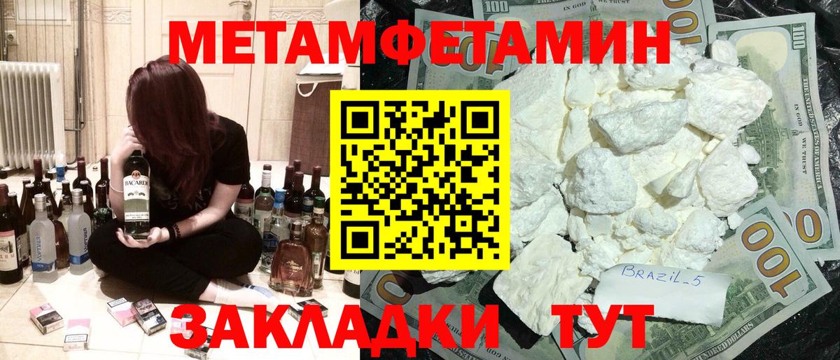 АМФЕТАМИН  Вход с VPN  Лесозаводск  Amphetamine  Амфетамин 97% 