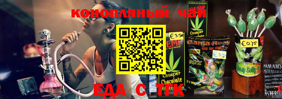 Конопля  Alpha PVP СОЛЬ кристаллы  Гашиш  Марихуана  Магазины продажи наркотиков  Вход с VPN  Мефедрон   Лесозаводск  COCAIN 