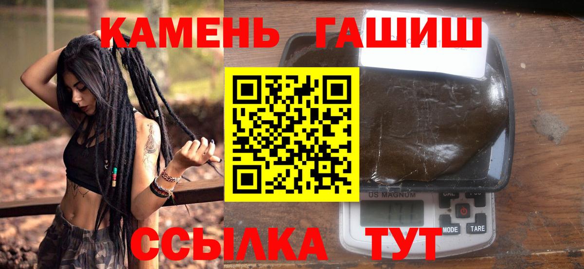 ГАШ гарик Лесозаводск