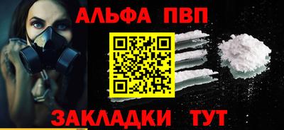 mdpv Камышлов