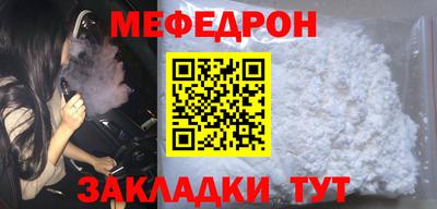 mdpv Камышлов