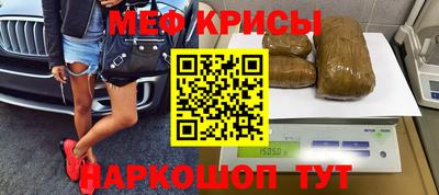 mdpv Камышлов