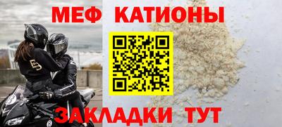 spice Кандалакша