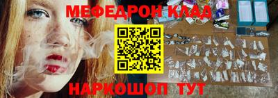 mdpv Камышлов