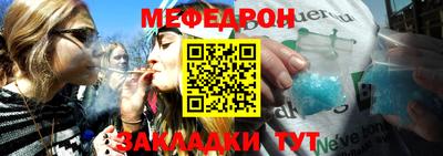mdpv Камышлов