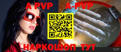mdpv Камышлов