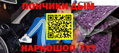 spice Кандалакша