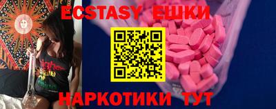mdpv Камышлов