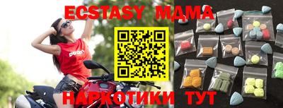 mdpv Камышлов