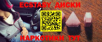 mdpv Камышлов