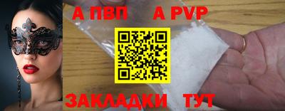 spice Кандалакша