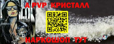 mdpv Камышлов