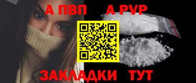 spice Кандалакша