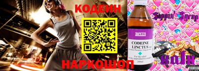 spice Кандалакша