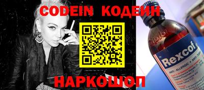spice Кандалакша