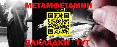spice Кандалакша
