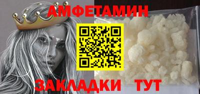 spice Кандалакша