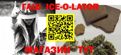 spice Кандалакша
