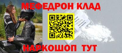 mdpv Камышлов