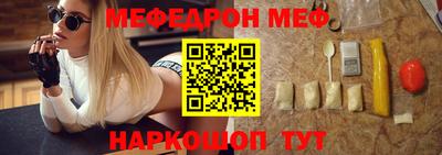 spice Кандалакша