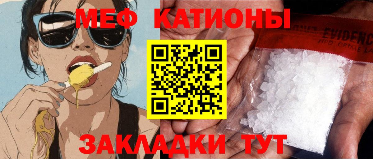 Лесозаводск  Мефедрон мука  МЯУ-МЯУ  где купить   Вход с VPN  Меф 4 MMC 