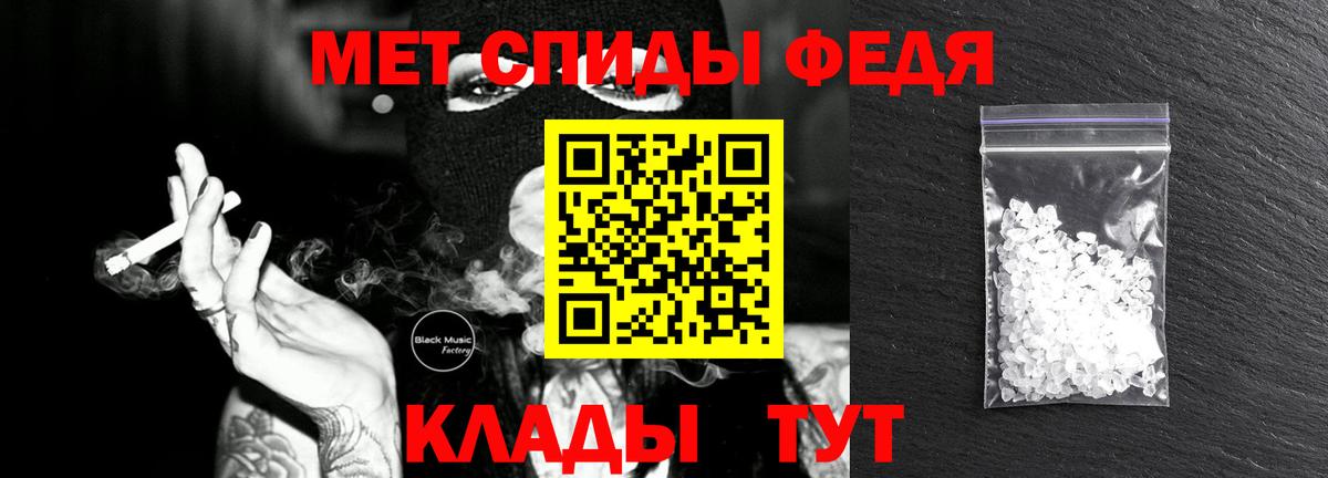 Метамфетамин Methamphetamine Лесозаводск