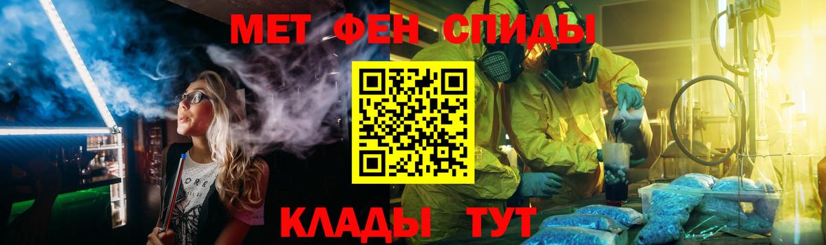 Лесозаводск  Первитин винт  Вход с VPN 