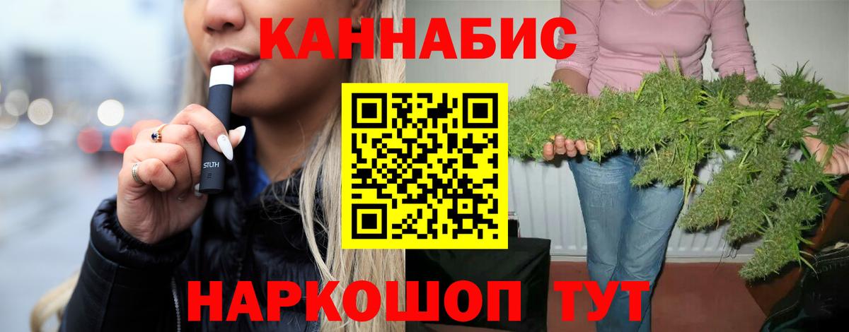 Шишки марихуана ГИДРОПОН  Бошки Шишки конопля  Вход с VPN  Лесозаводск 